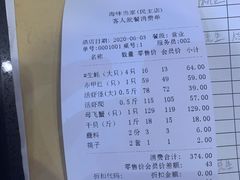 -海味当家·蒸锅海鲜(中山广场创始店)