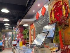 -永安里地摊烤肉(首创店)