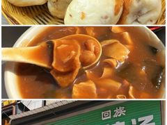 -国安烩面美食城(洛阳总店)