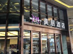 门面-八一好吃街·高品美食广场