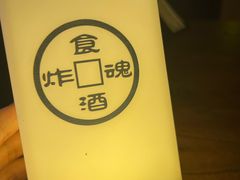 -浅醉·小酒馆