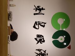 -刺鸟眼镜全国连锁(春熙路店)
