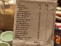 -老板恋上鱼(荣盛广场店)