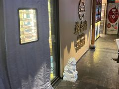 -韩香阁烤肉·烤活鳗(宽厚里店)