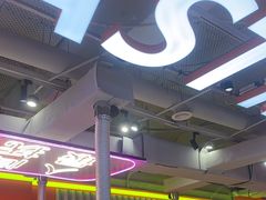 -南浦洞烤肉·新世界版(奥体店)