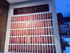 -金隆兴(镜湖店)