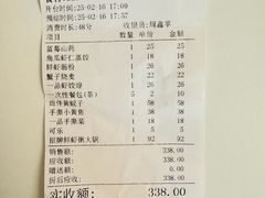 -小城粥道·海胆鲜虾粥(解放广场店)