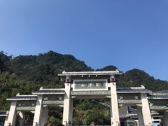 -三清山风景名胜区