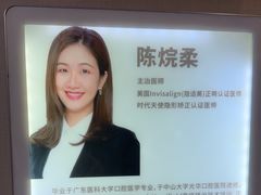 -希玛爱康健口腔(南山海岸城店)