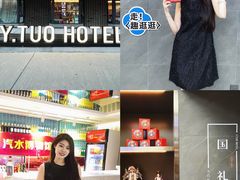 -北京丰台火车站纪家庙地铁站原拓酒店