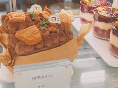 -回甘面包Aftertaste