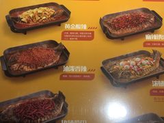 -鱼酷活鱼烤鱼(恒隆广场店)