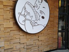 -拾味馆·浓鲜骨汤(光谷天地店)