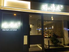 -鲜入唯煮·港式海鲜牛肉火锅(金宝街店)
