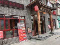 门面-达旺·鸡毛店(巴南万达店)