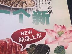 -老版火锅(半坡店)