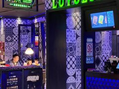 -炉鱼(天河领展店)
