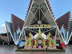 -南宁方特东盟神画