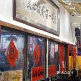 小面配豆花，一吃一个不吱声