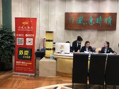 -顺风海鲜港(金玉兰店)