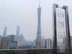 -小茶闲舍·观景商务茶馆(广州塔店)