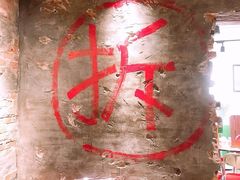 -旮旯儿小串