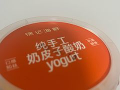 -徐记海鲜(大雁塔|金都店)