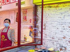 -四小区火锅·巷子里的重庆火锅(花照壁店)