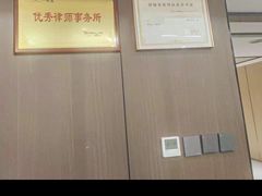 -上海领胜律师团队·法律咨询