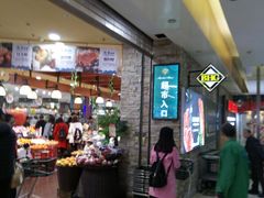 -BHG Market Place(水游城店)