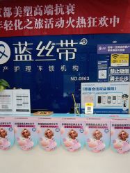 -蓝丝带产后恢复中心(铜梁人民医院店)