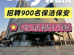 -永辉超市(嘉定宝龙广场店)