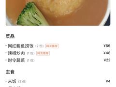 -阿拉斯加·海货(马王堆店)