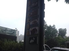 -上海浦西开元大酒店