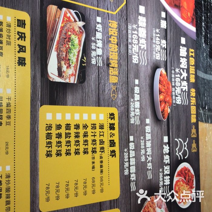 虾皇图片-北京小龙虾-大众点评网