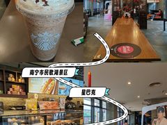 -星巴克(南宁民歌湖店)