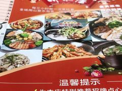 -明泉居茶点荟(车陂店)