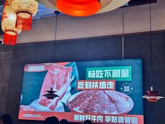 -李姑婆鲜切牛肉火锅自助(凤城二路店)