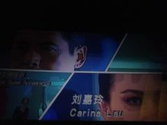 -首都电影院(天津店 中国巨幕)