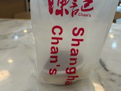 -陈记甜品窝(中山北路店)