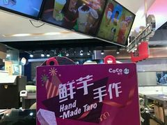 -CoCo都可(汉神购物广场店)