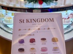 -St蛋糕王国(亨特店)