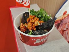 -黑色经典臭豆腐·湖南特产(太平街口店)