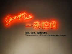 -上海电影博物馆