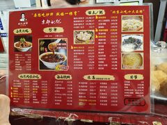 -姚记炒肝店(鼓楼店)