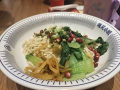 -遇见小面(凯德广场店)