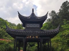 -九龙潭景区