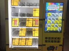 -茂业百货(东门店)