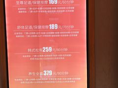 -青水瓦台汤泉(新华店)