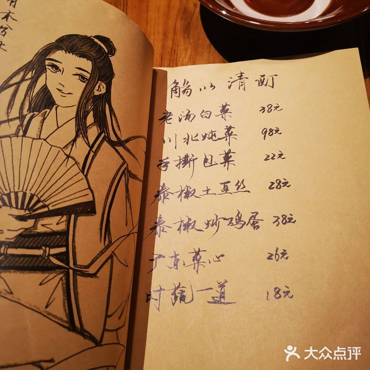 这是我见过最满意的一个小酒馆了外面门头不大